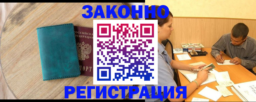 регистрация для дет. сада в Лысково